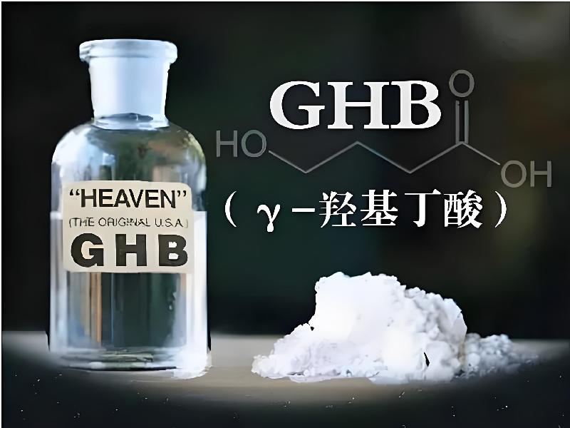 成人催药迷用品9172-gOB型号