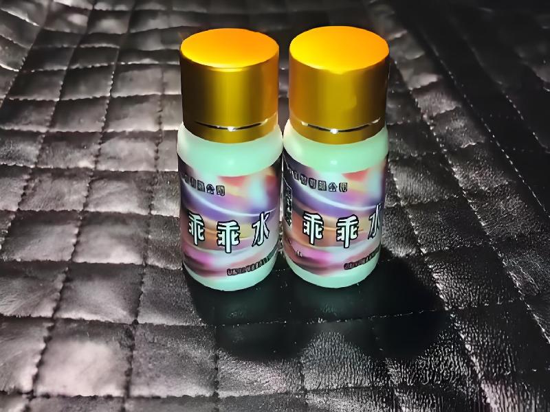 成人催药迷用品4684-89型号